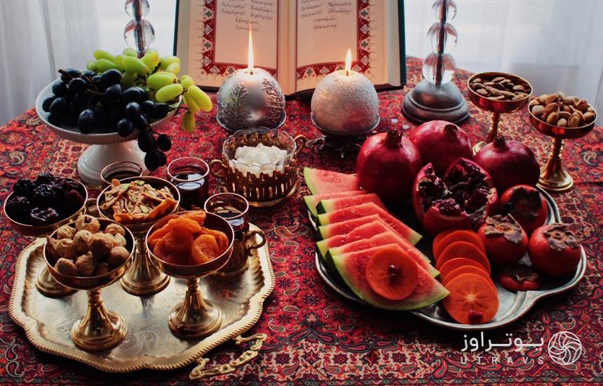 آداب و رسوم ایرانیان در شب یلدا 